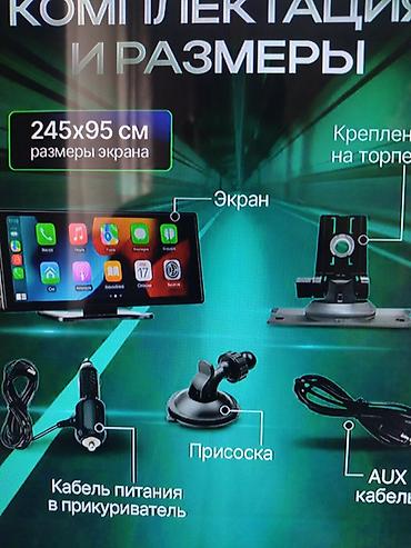 купить швейную машину бу: Автомобильный экран с беспроводным CarPlay и Android Auto - Апгрейд — 5