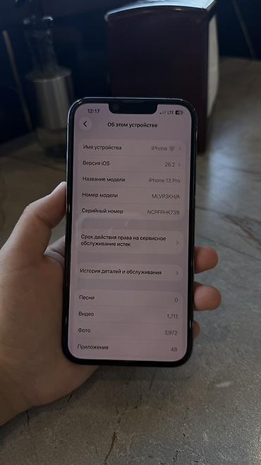 IPhone 13 Pro - Модель: iPhone 13 Pro (MLVP3KH/A) - Цвет корпуса
