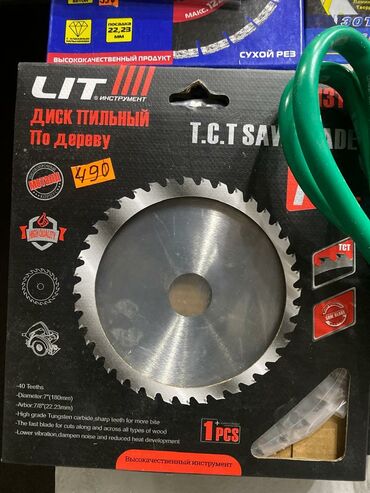 дисковой нож: Пильный диск по дереву LIT (T.C.T Saw Blade) - Материал зубьев