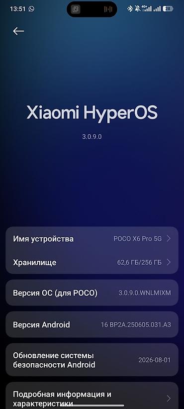 lenovo tablet: Poco X6 Pro 5G, Б/у, 256 ГБ — 1