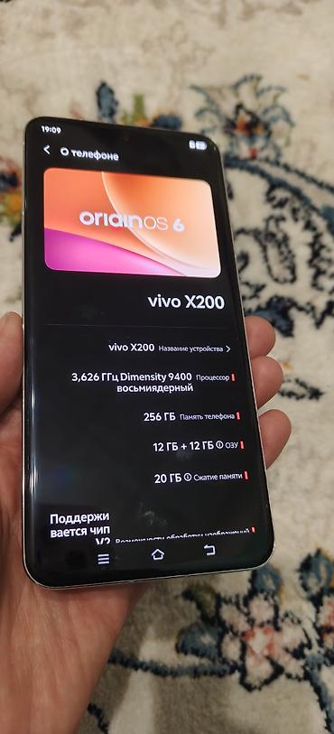 телефон самсунг а: Vivo X200, Б/у, 256 ГБ, 2 SIM — 4