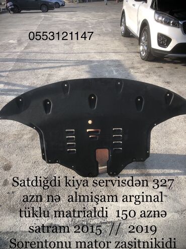 Baqajniklər: Motor qoruyucusu, Kia Sorento