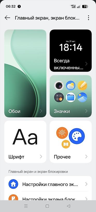 switch oled: Oppo Reno 14, Б/у, 512 ГБ, цвет - Белый, 2 SIM — 10