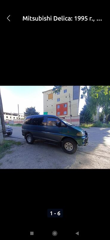 купить шины бу в бишкеке: Минивэн Mitsubishi Delica с кузовом зеленого цвета, оснащенный черным