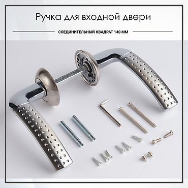 злом замок: Замок: Ремонт, Реставрация, Замена, Платный выезд — 8