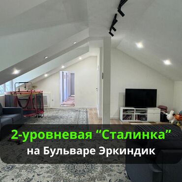 снять дом на долгий срок: 4 комнаты, 150 м², Сталинка, 3 этаж, Евроремонт