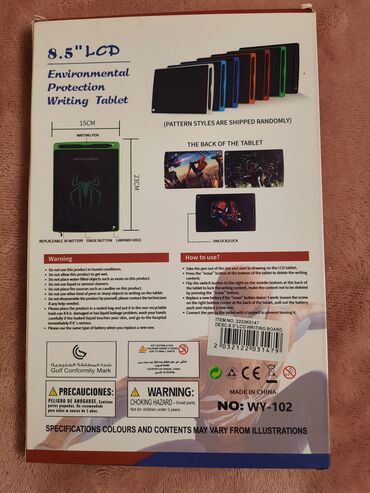 Dečije table za crtanje: Nove table za pisanje brisanje na lalafo.rs — 12 Dečije table za crtanje: Nove table za pisanje brisanje — 12