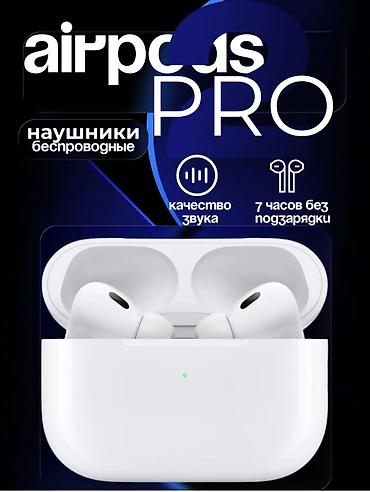AirPods Pro 2 — беспроводные наушники Основные характеристики: -