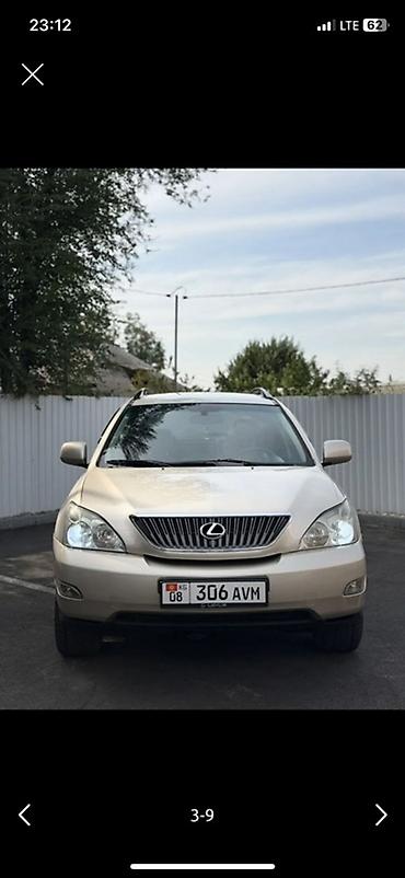 lexus rx 300 2000 год: Lexus RX: 2003 г., 3 л, Автомат, Газ, Кроссовер — 4