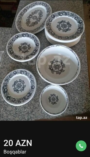 набор тарелок: Тарелки, Набор из 4 шт., цвет - Белый, Керамика, Италия