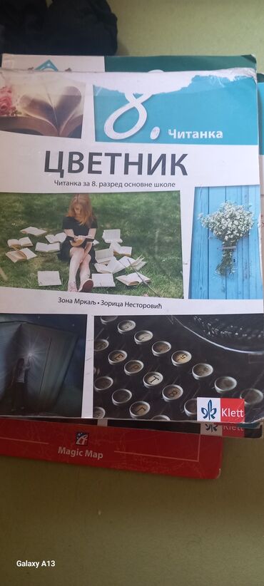 Knjige i stripovi: Knjige za 8 razred, odlicno ocuvane — 9