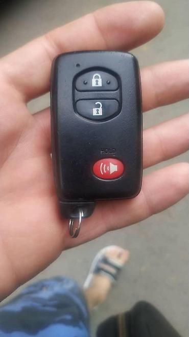 автомобильные ключи: Ключи для авто Лексус тайота субару, хонда, бмв, ниссан и др — 6