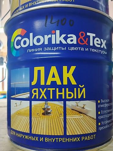 бесцветный лак: Лак яхтный Colorika&Tex - Назначение: защитно-декоративный лак — 1
