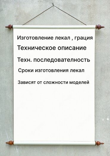 вещи для спорта: Изготовление лекал | Женская одежда | Платья, Штаны, брюки, Куртки