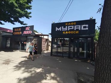 мини цех ищет работу: Кафе «Мурас» — готовое оборудованное заведение общественного питания