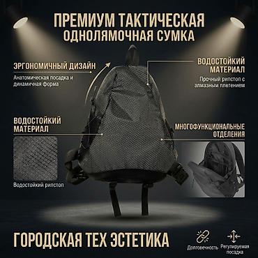 Сумки: Слинг-сумка Nothomme Quiver Bag - Асимметричная треугольная форма для — 1