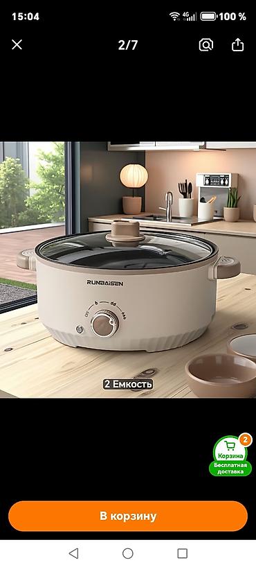 RUNBAISEN elektrik multiqazan - 2 bölməli qab konstruksiyası