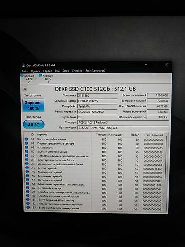 hp printer: Накопитель для ПК, Б/у, SSD, 512 ГБ, 2.5", Для ПК — 2