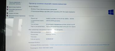 HP: İşlənmiş HP Pavilion, 15.6 ", Intel Core i3, 512 GB — 4