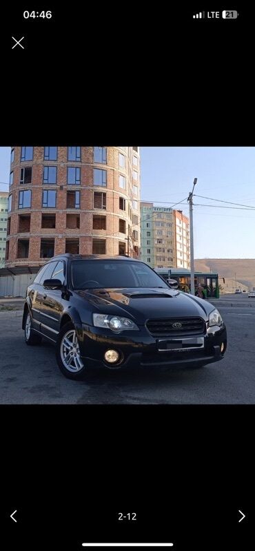зимние шины нексия: Subaru Outback: 2006 г., 2.5 л, Автомат, Газ