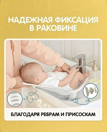 карсет для беременных: Сиденье