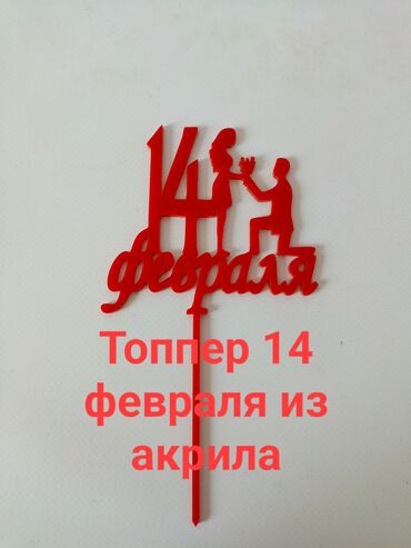 Печать: Лазерная печать, Гравировка, | Визитки, Бейджики, Пазлы — 7