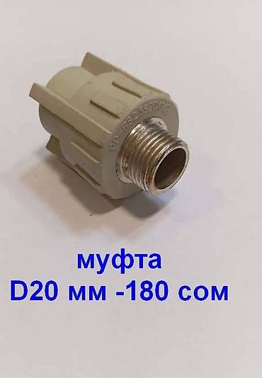 детские варежки: Муфта, размеры и цена за 1 шт на фото — 5