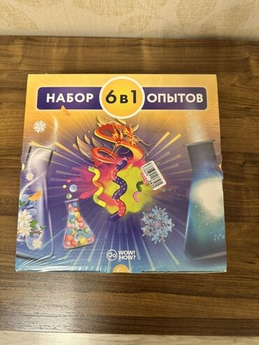 Qazanlar: Təzədi! Moskvadan alınıb! 75 manata! Elmi təcrübə dəsti “WOW! HOW? –