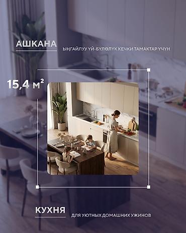 2 8: Срочно продается 4 комнатная квартира готовая к ремонту по адресу Айни — 7
