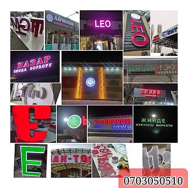 Размещение рекламы: Safi print Делаем все виды наружных реклам Качественно и дешево — 2