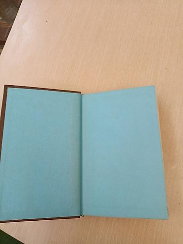 таинственный сад: Книга: Чингиз Айтматов — «Избранное» Формат: роман и повести — 2