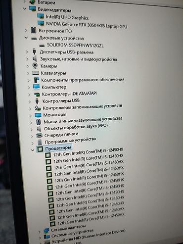 Ноутбуки Lenovo: Игровой, Новый, Intel Core i5 — 10