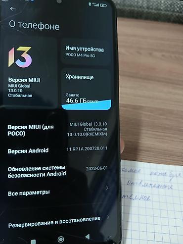 samsung galaxy tab s9: Poco M4 Pro 5G, Новый, 256 ГБ, цвет - Черный — 1