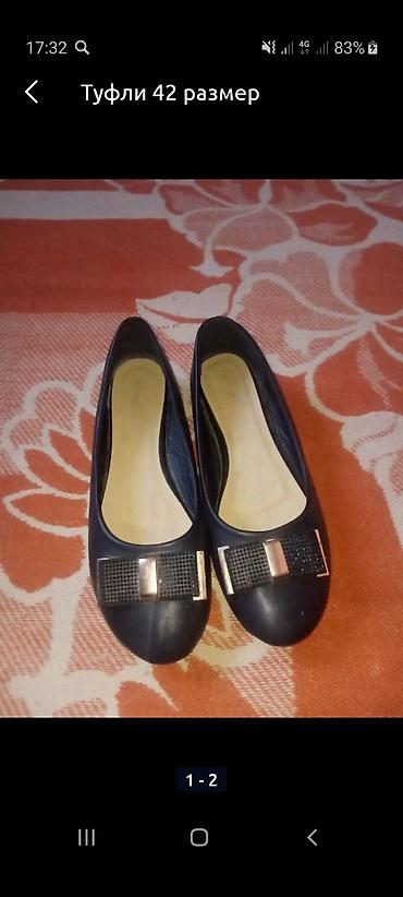 Другие книги и журналы: Продаю Иного разные хорошие вещи!! заходите в мой профиль смотрите — 6