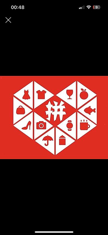 pinduoduo: Обучение по покупке товаров из приложения Pinduoduo. За 200 сом в — 2