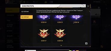 пираты: Аккаунт Free Fire Основные характеристики: - Уровень профиля: 55 - — 5