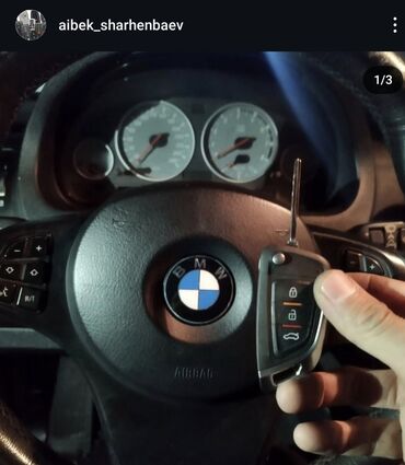 Аварийное вскрытие замков: Потеряли ключи от авто, заклинил замок зажигания, захлопнулся дверь — 23