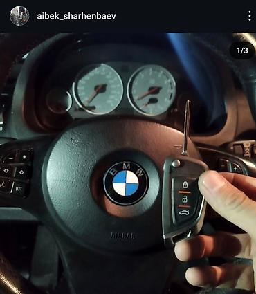 Аварийное вскрытие замков: Восстановление смарт ключей смарт ключи смарт ключи lexus смарт — 24