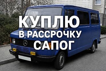 на сапок: Mercedes-Benz T1: 1989 г. — 1