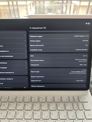 Планшеты: Планшет, Huawei, память 256 ГБ, 11" - 12", Wi-Fi, Б/у, Классический цвет - Фиолетовый — 3