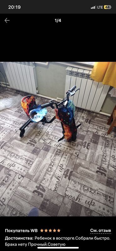 Детские электрокары: Детский электрокар, Новый — 15