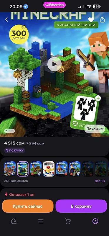 детский конструктор майнкрафт: 🧲 Магнитный конструктор Minecraft Magnetic Building 300 деталей + — 3