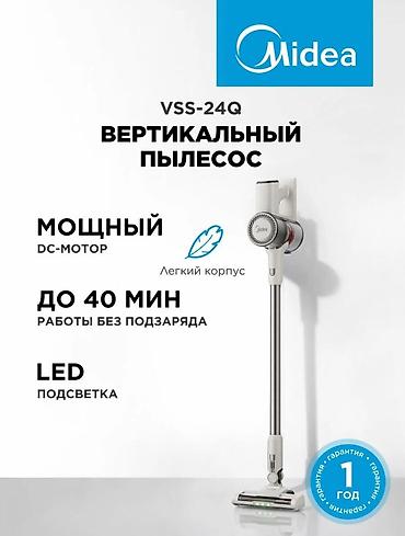 Техника и электроника: Лёгкий, мощный и без проводов — уборка за 10 минут Вертикальный — 7