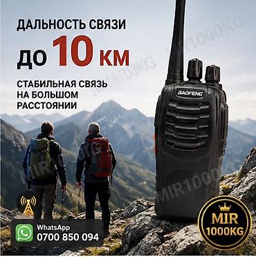Рациялар жана диктофондор: 🔥 BAOFENG BF-888S — КОМПЛЕКТ ИЗ 2 РАЦИЙ | ДО 10 КМ | 16 КАНАЛОВ — 5