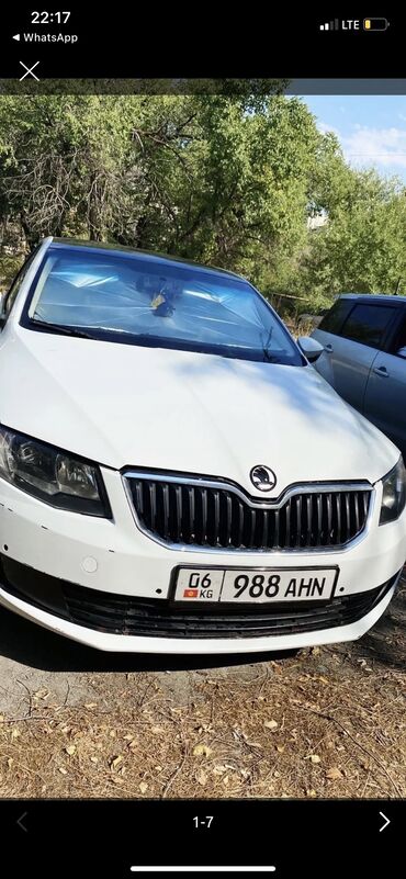 Транспорт: Skoda Octavia: 2015 г., 1.6 л, Автомат, Бензин