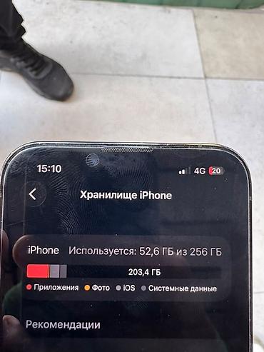 12pro 256: IPhone 13 Pro, Б/у, 256 ГБ, Графит, 100 % — 5