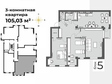 снять квартиру в частном секторе: 3 бөлмө, 105 кв. м, Элитка, 6 кабат, ПСО (өзү оңдоп түзөтүп бүтүү үчүн)
