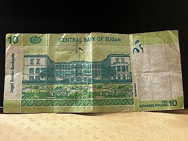 lalafon yukle: Məhsul: Sudan Mərkəzi Bankı – 10 Sudan Funtu banknotu Təsvir: - — 1