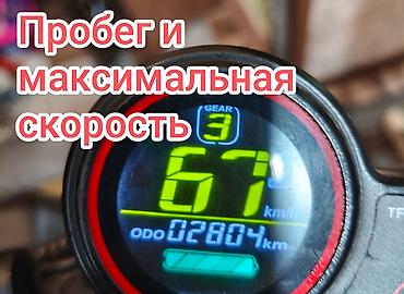 Электросамокаты: Электросамокат, Kugoo, Без рассрочки, Б/у, Самовывоз — 2
