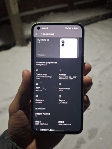 купить айфон се 3: IPhone 16e 🍏, Колдонулган, 256 ГБ, White Titanium, Коргоочу айнек, Каптама, Куту, 100 %